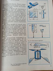 Ideest mudelini. RAAMAT KOOLILASTELE (6 foto / 6)