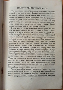 Huvitav geomeetria. RAAMAT KOOLILASTELE (8 foto / 9)
