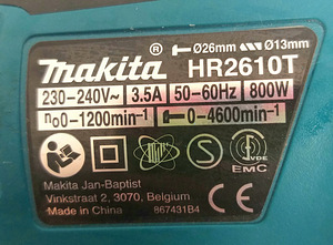 Перфоратор Makita HR2610T P03 (2 фото из 2)