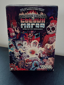 Board game Настольна игра «эпичные схватки боевых магов» (1 фото из 2)