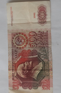 Vene paberrahad (4 foto / 10)