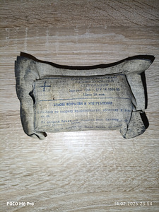 Бинт 1965 года (2 фото из 3)