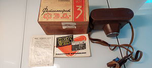 Retro Fotokas FED 3 (2 foto / 3)