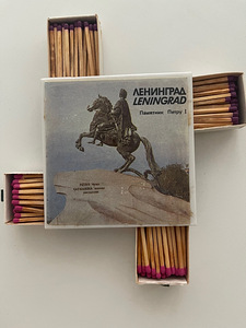 Suveniirikomplekt tikkudest (2 foto / 2)