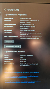 HP Pavilion 15/ GTX 1050 ti (2 foto / 4)