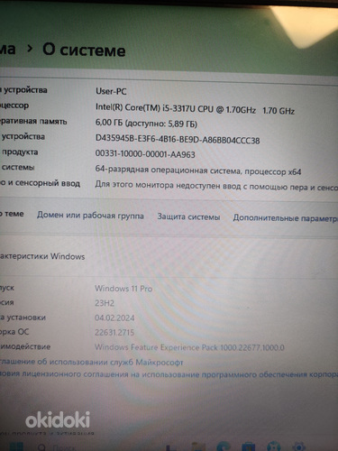 Dell I-5 6/700 ГБ. Windows 11 Pro (фото #2)