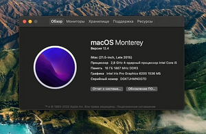 iMac (21.5-inch, Late 2015) for sale (3 foto / 3)