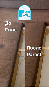 Pehme mööbli keemiline puhastus Tallinnas (3 foto / 6)