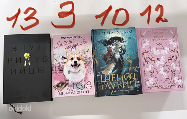 Книги