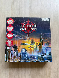 Lauamäng Star Realms kinkekomplekt ja lisad