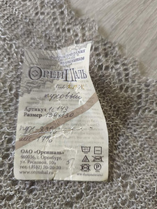 Orenburgi pitsiline sall Uus sildiga (9 foto / 10)