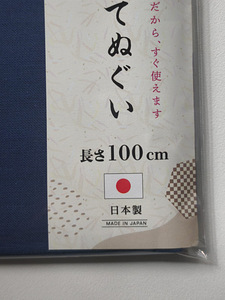 Японское полотенце Tenugui (8 фото из 10)