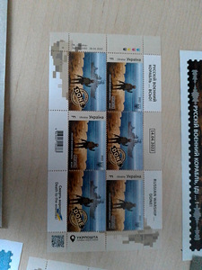 Postmargid, ümbrikud, postkaardid Ukraina laev (2 foto / 4)