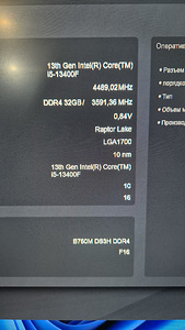 I5 13400f Ram 32GB 4070 super new (3 foto / 4)