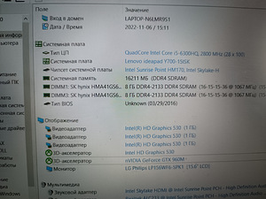 Lenovo y700 sülearvuti (3 foto / 4)