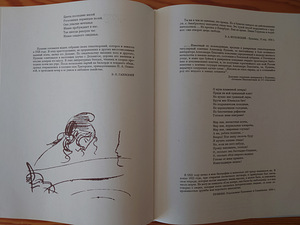 Album SUURTE INSPIRATSIOONI MAAL (5 foto / 7)
