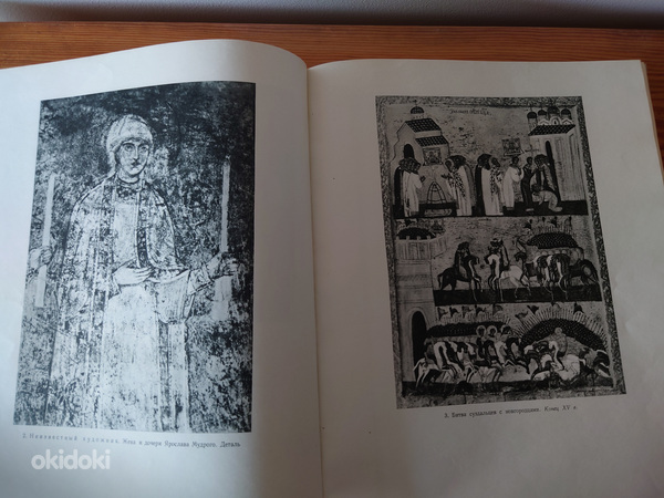 Русская историческая живопись до октября 1917 года. Альбом (фото #3)