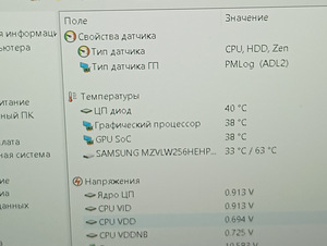 Lenovo IdeaPad 5 15ARE05 15.6 FHD IPS (2 foto / 7)