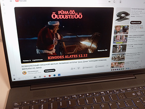 Lenovo IdeaPad 5 15ARE05 15.6 FHD IPS (7 foto / 7)