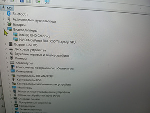 MSI Katana GF66 11UD 15.6", Full HD 144Hz RTX 3050 Ti (4 foto / 6)