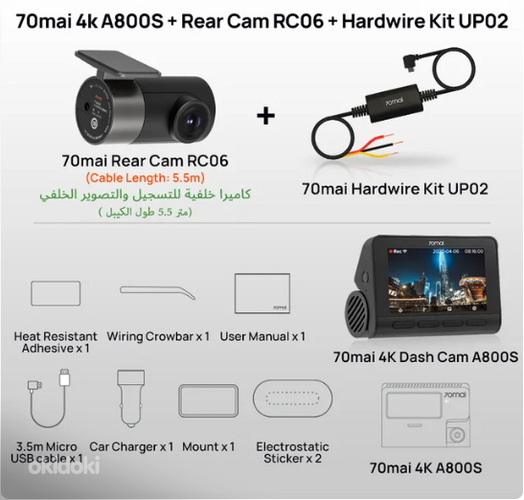 70mai 4k A800S Dash Cam + Rear Cam + HW Kit (фото #4)