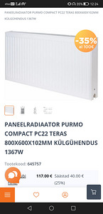Radiaator Purmo Compact PC22 800x600x102 külgühendus 1367W