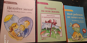 Книги Карлоса Гансалеса (1 фото из 1)