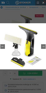 Пылесос Karcher WD 3.200 и стеклоочиститель WV 2 (3 фото из 3)