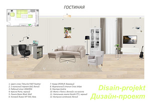 Sõbralik disain / Friendly design (3 foto / 3)