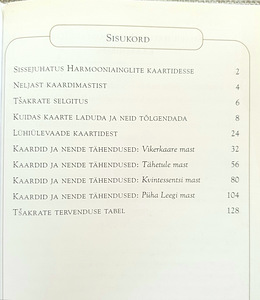 КАРТЫ АНГЕЛОВ ГАРМОНИИ (5 фото из 6)