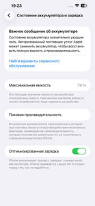 iPhone 13 Pro Max 128GB (4 фото из 5)