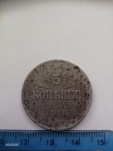 Германия- 1916 (1 фото из 2)
