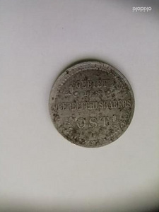 Германия- 1916 (2 фото из 2)