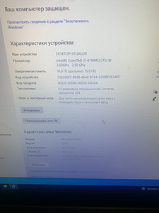 Sülearvuti ORDI (2 foto / 2)