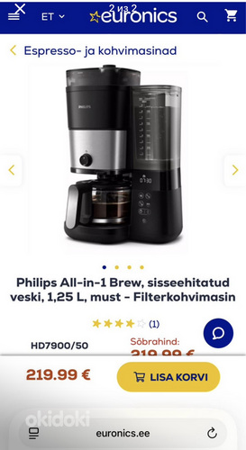 Philips All-in-1 Brew, встроенная кофемолка, 1,25 л
