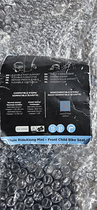 Thule RideAlong Mini jalgratta tool esikinnitusega + tuulek (7 foto / 7)