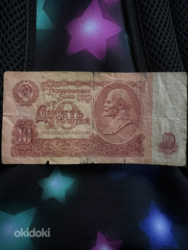 10 rubla