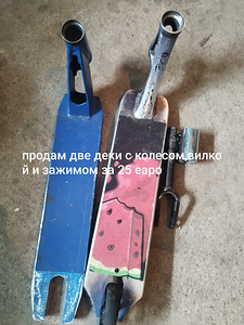 Varuosad (2 foto / 4)