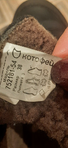 Talvesaapad s. 38 (3 foto / 3)