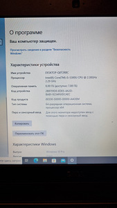 Ноутбук Dell Latitude E5570 (2 фото из 2)