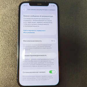 iPhone 12 128gb +2 mikrofoni +juhtmevaba laadimine (2 foto / 7)