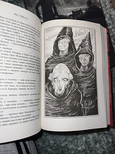 Книга «Никогде» (2 фото из 2)