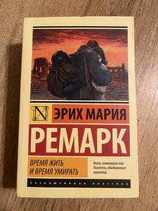 Raamatud ( vene keeles ) (6 foto / 10)
