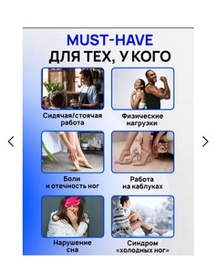 Elektriline nutikas EMS jalamassaažiseade (6 foto / 10)