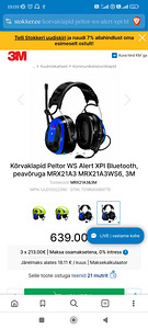 Наушники (2 фото из 2)
