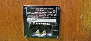 Radiotehnika S-90 (4 foto / 5)