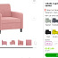 Кресло Velvet розовый (фото #2)