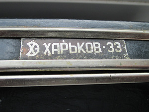 Elektriline pardel Kharkov (2 foto / 3)