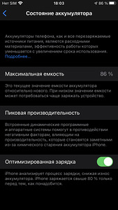 iPhone SE 2020 КРАСНЫЙ (5 фото из 5)
