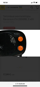 Termoventilaator Ravanson FH-2000RB, 2 kW (2 foto / 3)